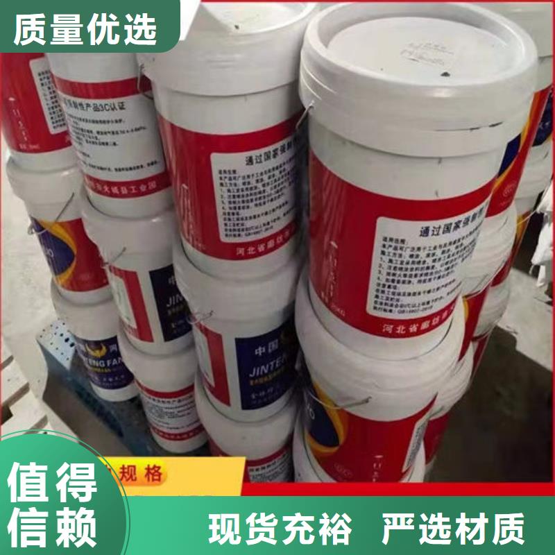 薄涂型防火涂料出廠價格
