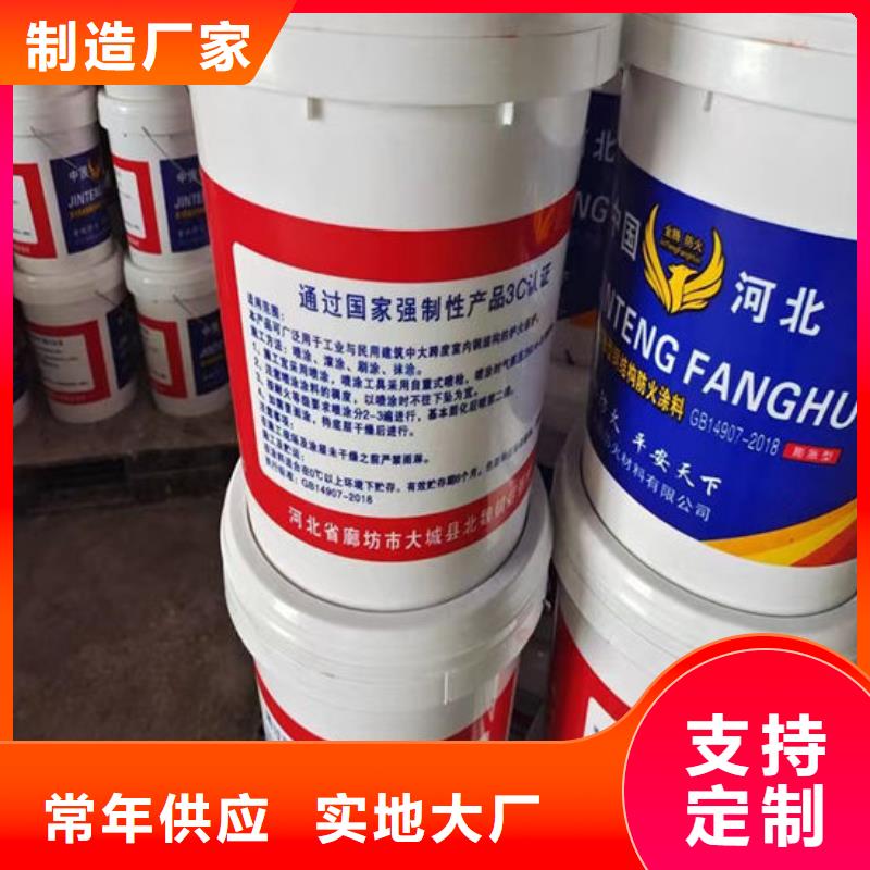 非膨脹厚型防火涂料供應(yīng)商