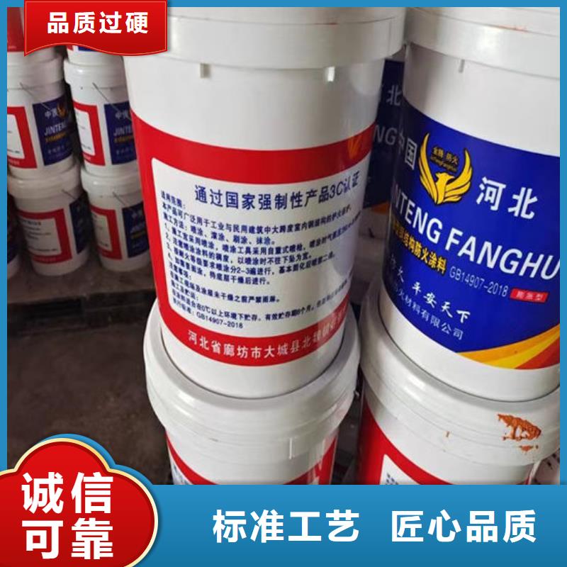 膨脹型鋼結(jié)構(gòu)防火涂料廠家供應(yīng)