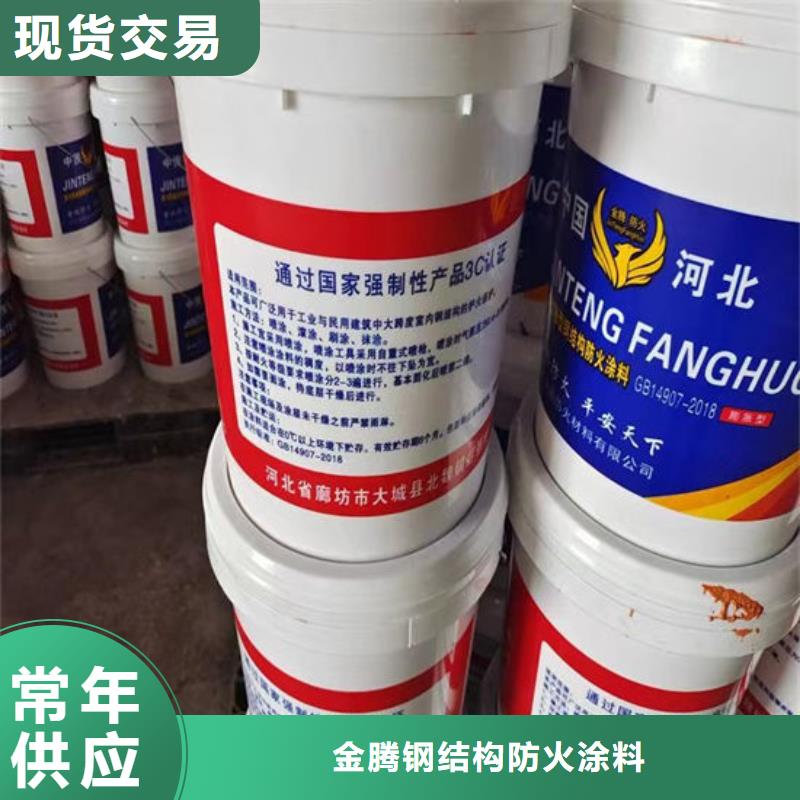 非膨脹厚型防火涂料批發(fā)價(jià)格