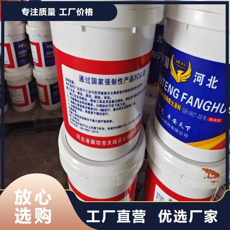 電纜防火涂料源頭廠家
