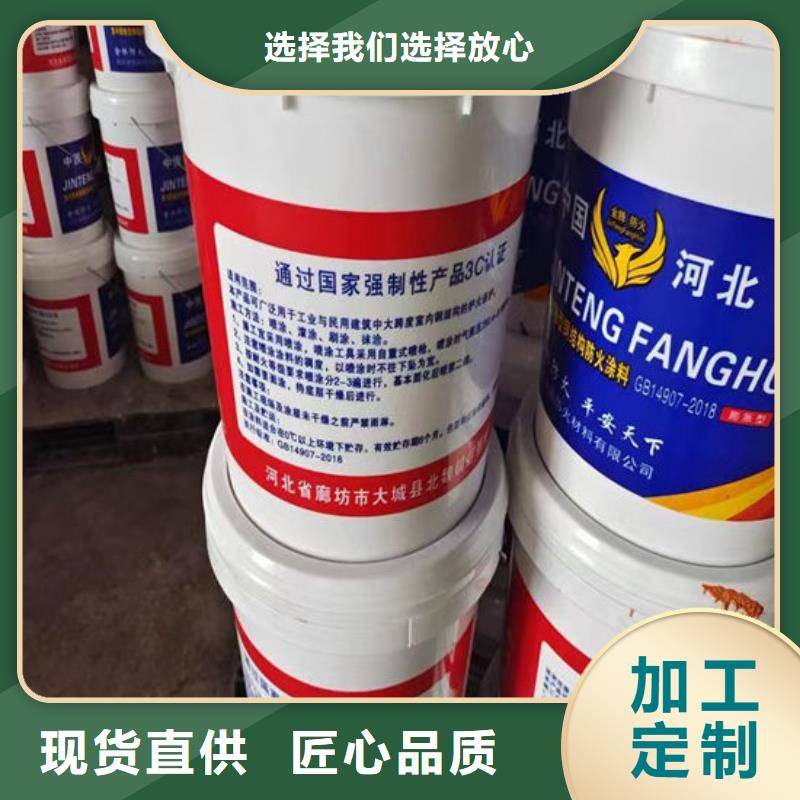 薄涂型防火涂料出廠價(jià)格