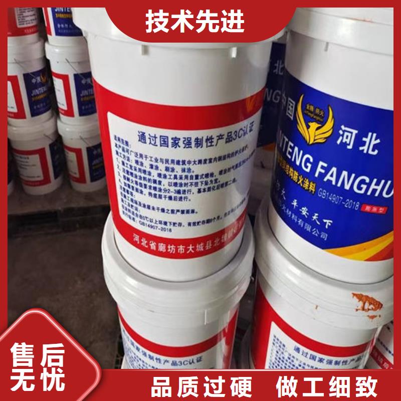 膨脹型防火涂料價格優(yōu)惠