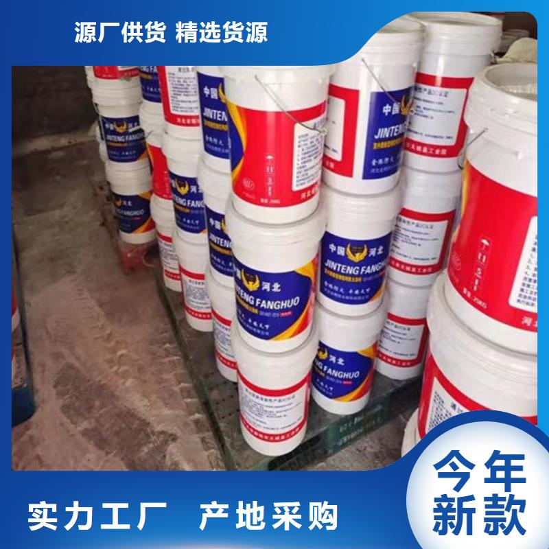薄涂型防火涂料廠家價(jià)格