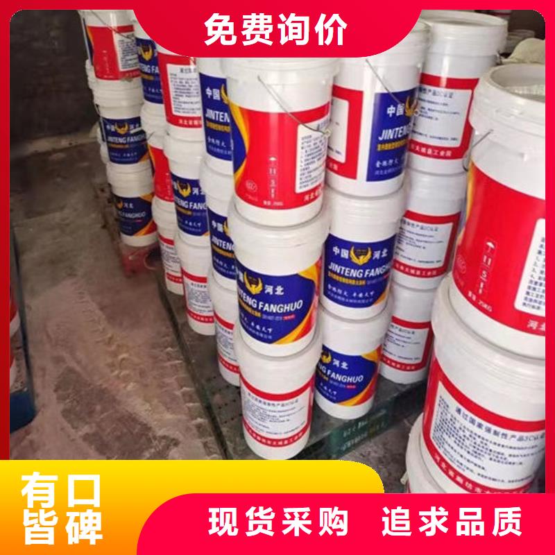 室外薄型防火涂料現(xiàn)貨直供