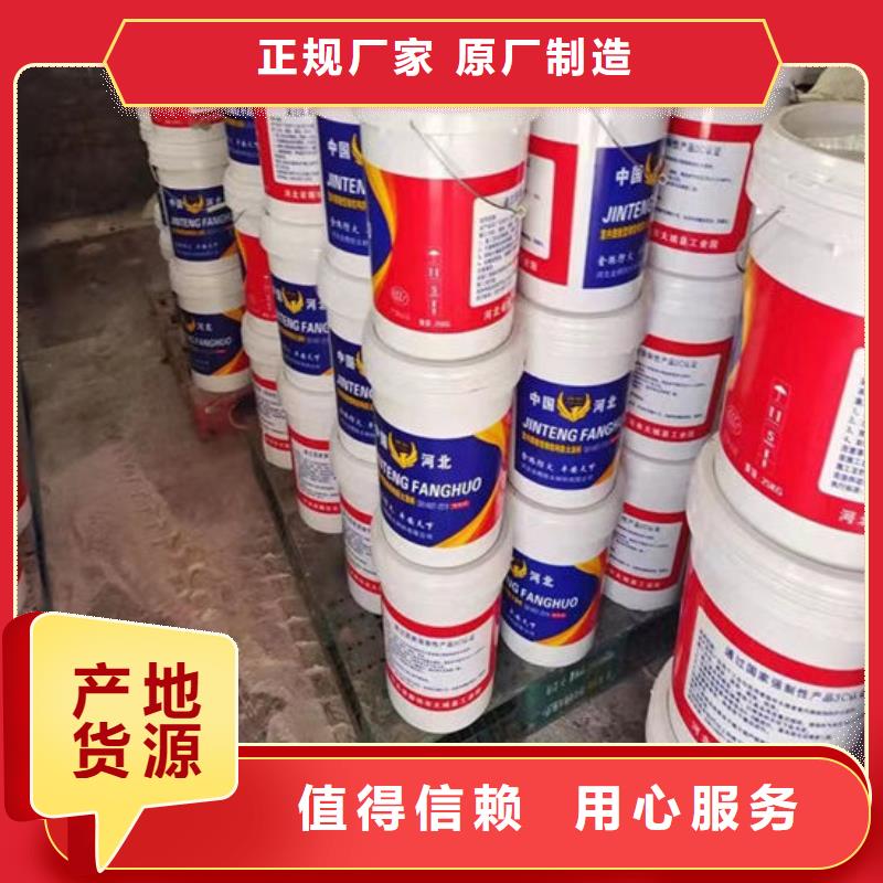 薄涂型防火涂料廠家價格
