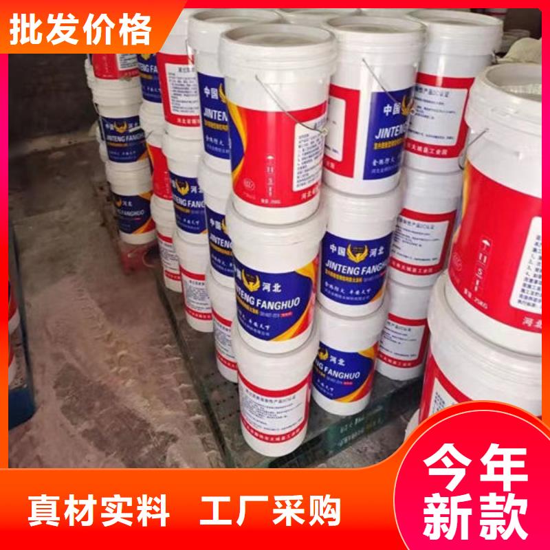 薄型鋼結(jié)構(gòu)防火涂料批發(fā)價格