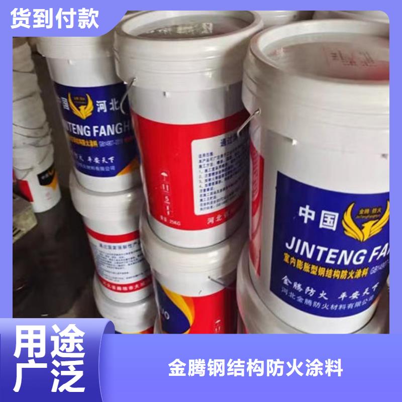 國標油性防火漆批發(fā)價格