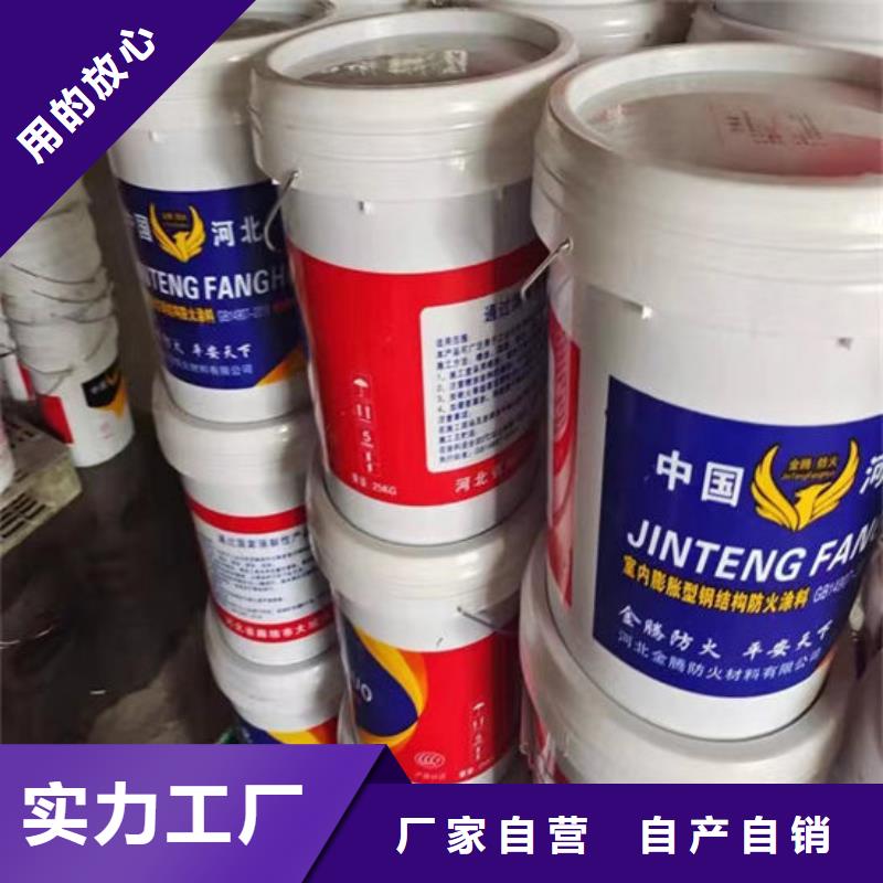 超薄型防火涂料源頭廠家