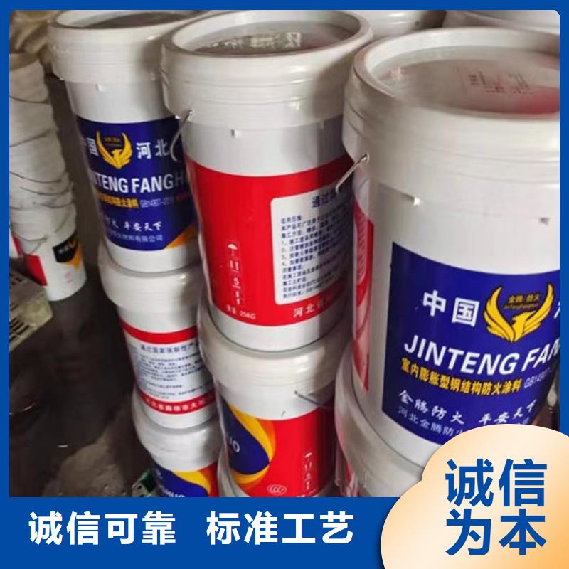 膨脹型鋼結(jié)構(gòu)防火涂料廠家供應(yīng)