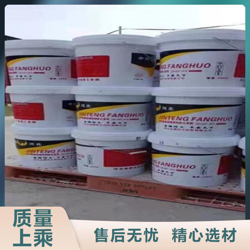 薄涂型防火涂料出廠價格
