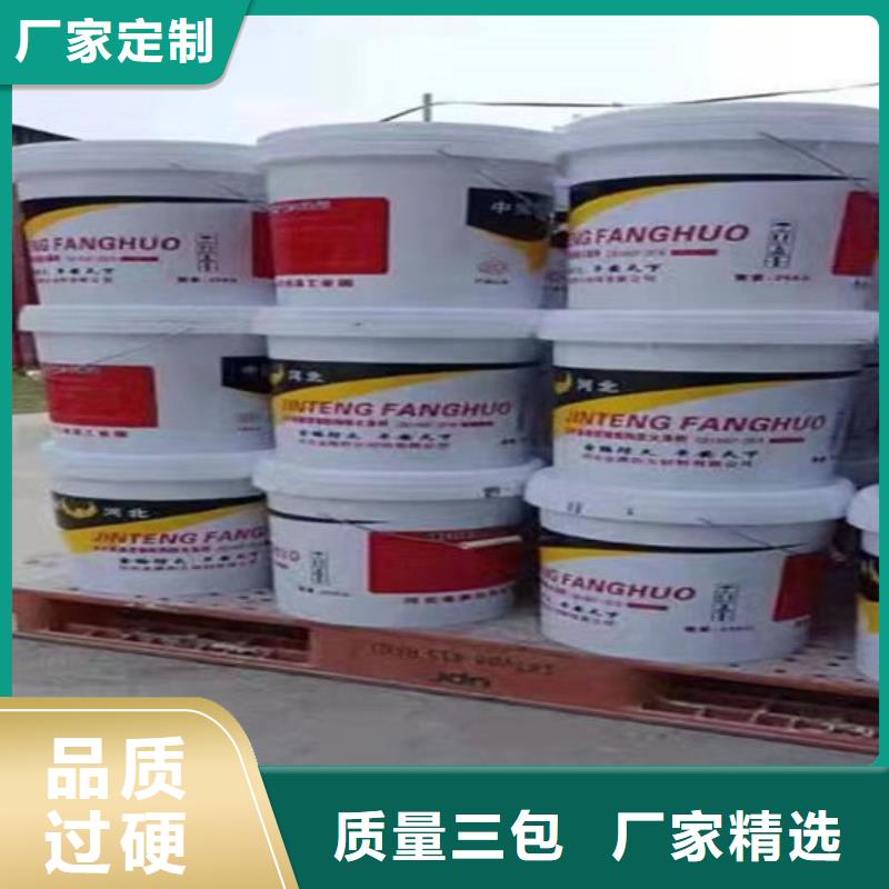 鋼結(jié)構(gòu)防火涂料施工多少錢(qián)一噸