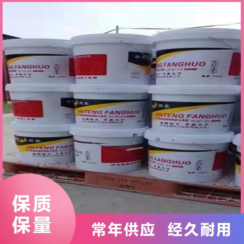 鋼結(jié)構(gòu)防火涂料施工價(jià)格