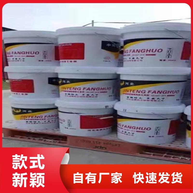 非膨脹厚型防火涂料批發(fā)價(jià)格