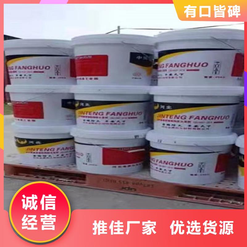 
室外鋼結(jié)構(gòu)防火涂料生產(chǎn)廠家
