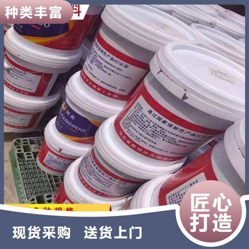 非膨脹厚型防火涂料供應(yīng)商