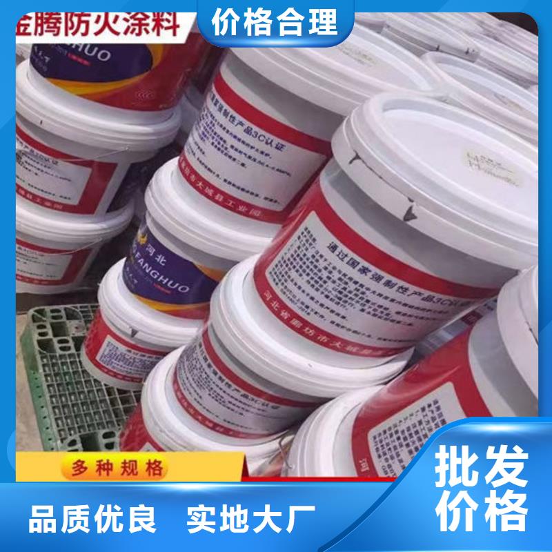 薄型鋼結(jié)構(gòu)防火涂料批發(fā)價(jià)格