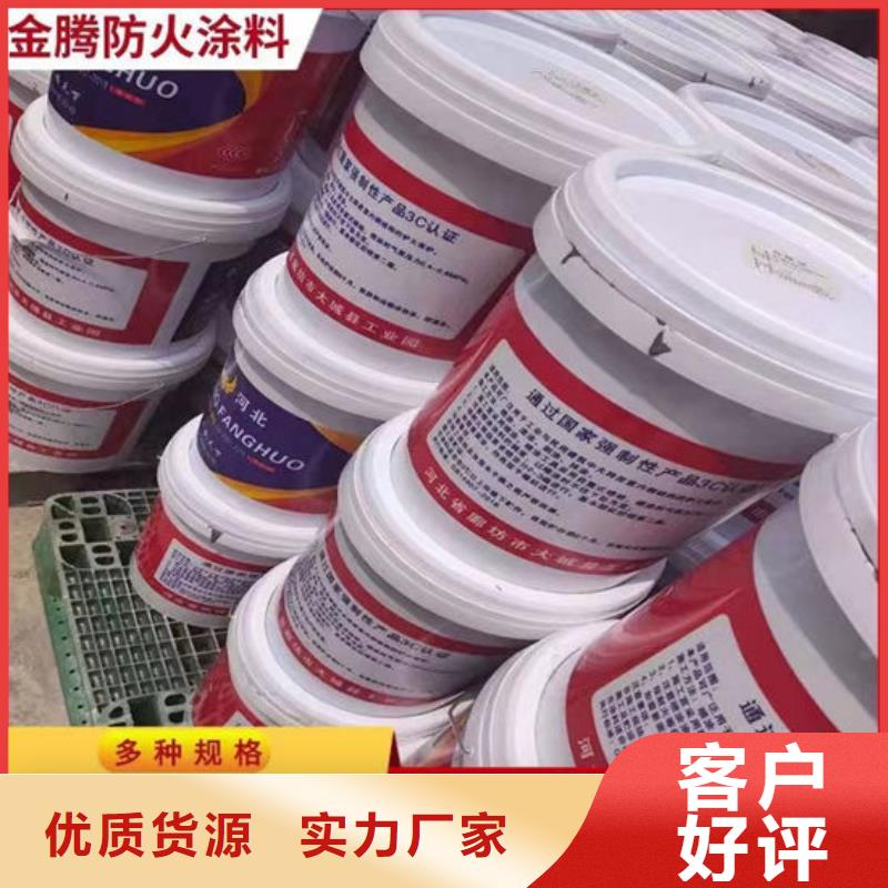 鋼結(jié)構(gòu)防火涂料施工多少錢(qián)一噸