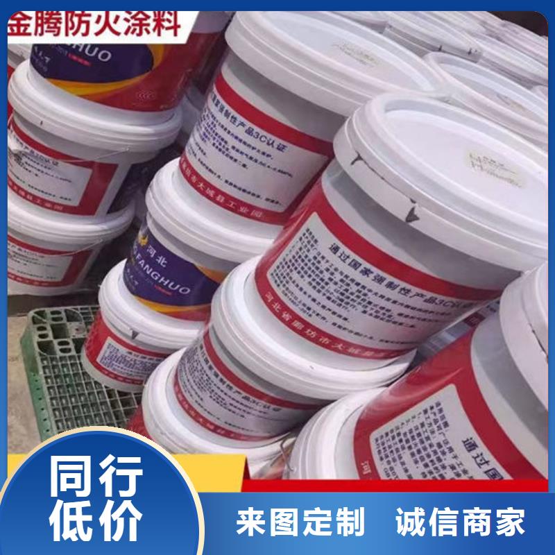 鋼結(jié)構(gòu)防火涂料施工價格