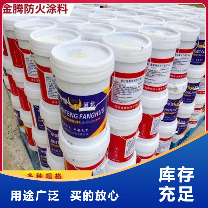 鋼結(jié)構(gòu)防火涂料施工價(jià)格