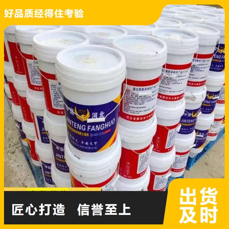 鋼結(jié)構(gòu)防火涂料施工多少錢(qián)一噸