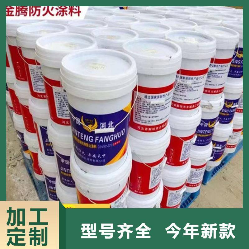 薄涂型防火涂料廠家價(jià)格