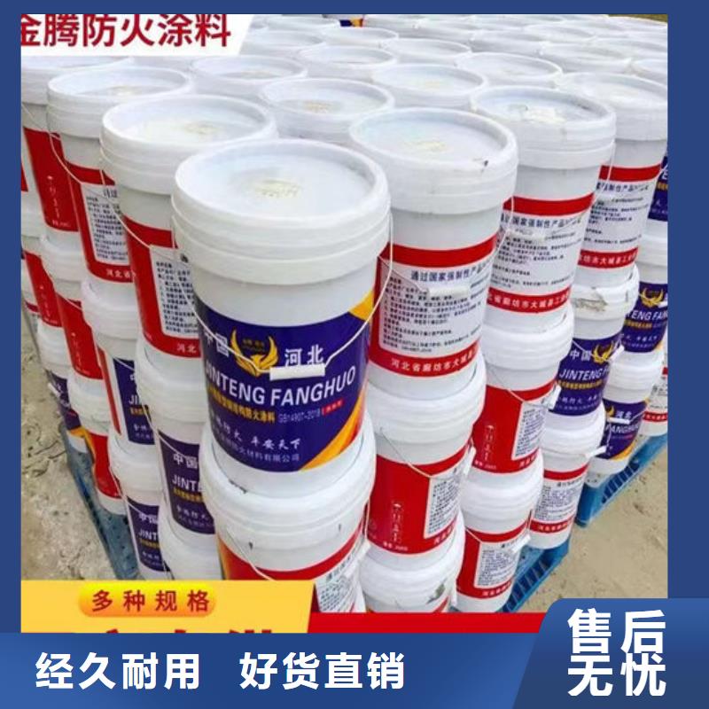 薄型鋼結(jié)構(gòu)防火涂料批發(fā)價(jià)格