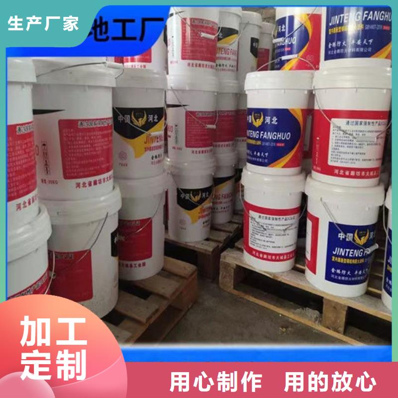 非膨脹厚型防火涂料批發(fā)價(jià)格