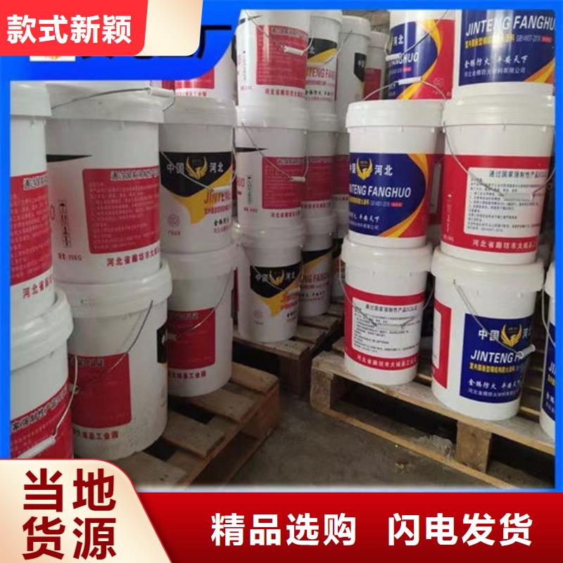 膨脹型鋼結(jié)構(gòu)防火涂料廠家供應(yīng)