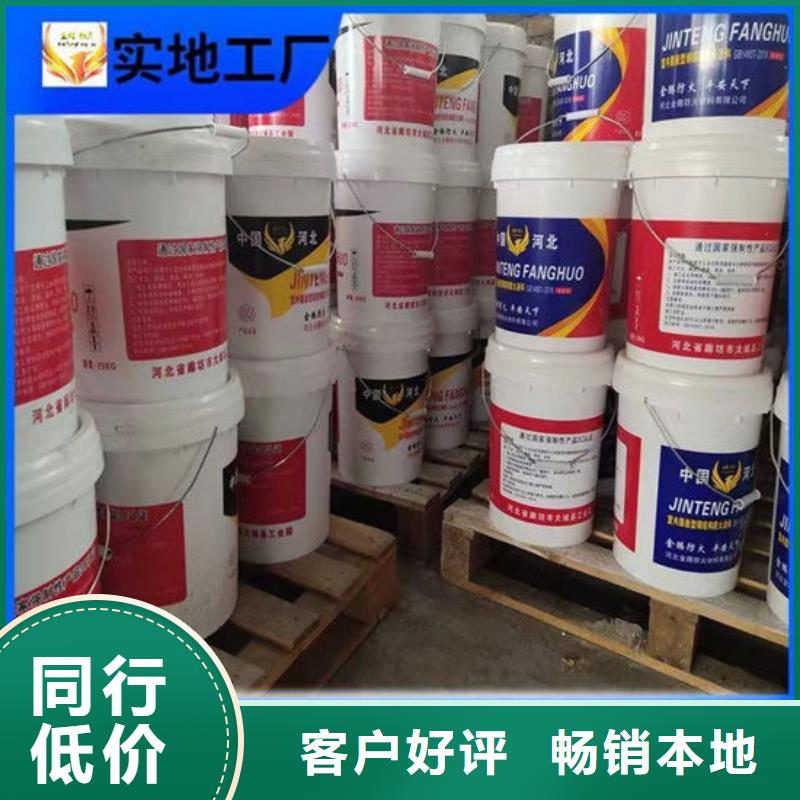 鋼結(jié)構(gòu)防火涂料施工價(jià)格