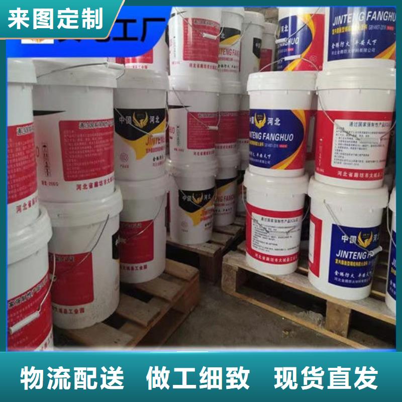 鋼結(jié)構(gòu)防火涂料施工價格