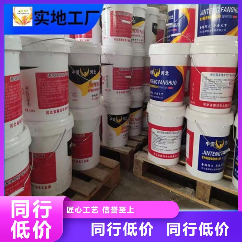 鋼結(jié)構(gòu)防火涂料施工多少錢(qián)一噸