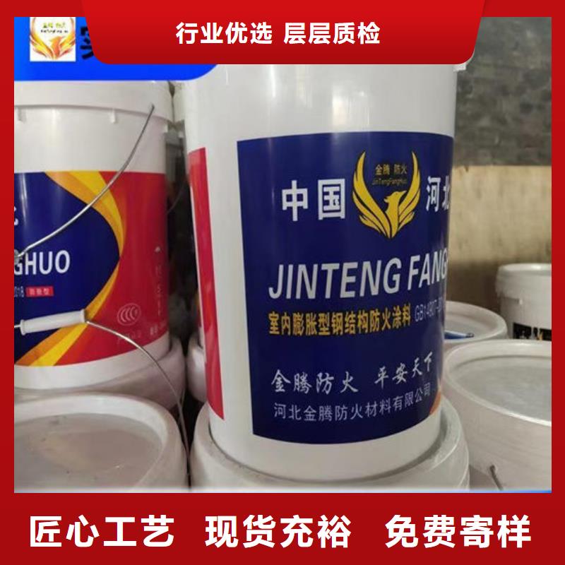 鋼結(jié)構(gòu)防火涂料施工多少錢(qián)一噸