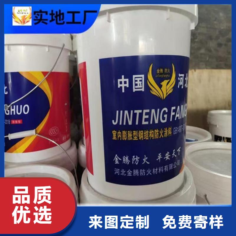室內(nèi)鋼結(jié)構(gòu)防火涂料在線報(bào)價(jià)