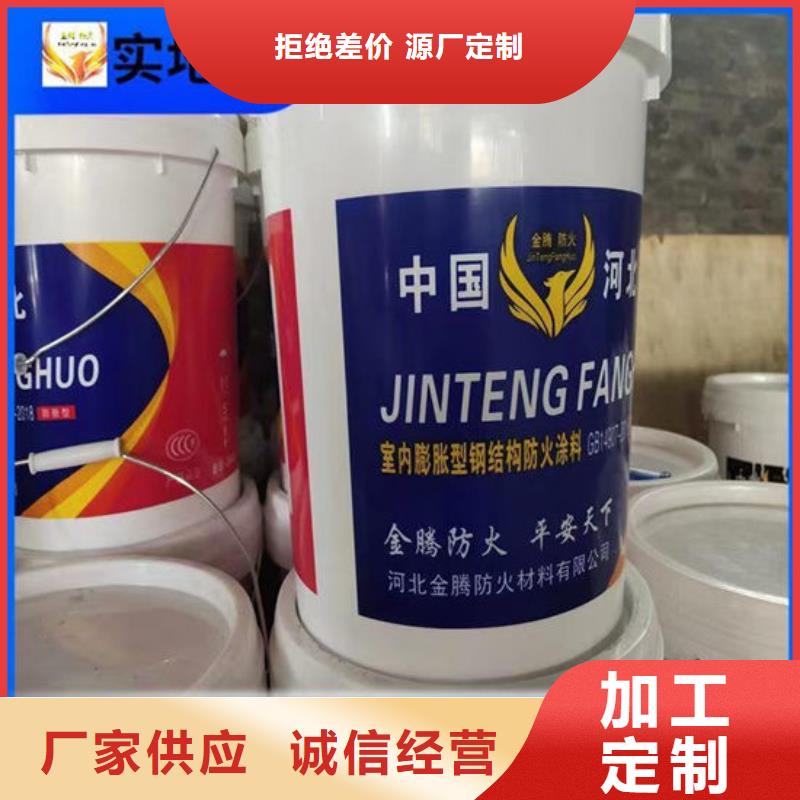鋼結(jié)構(gòu)防火涂料施工價(jià)格