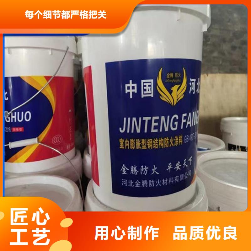 薄涂型防火涂料出廠價格