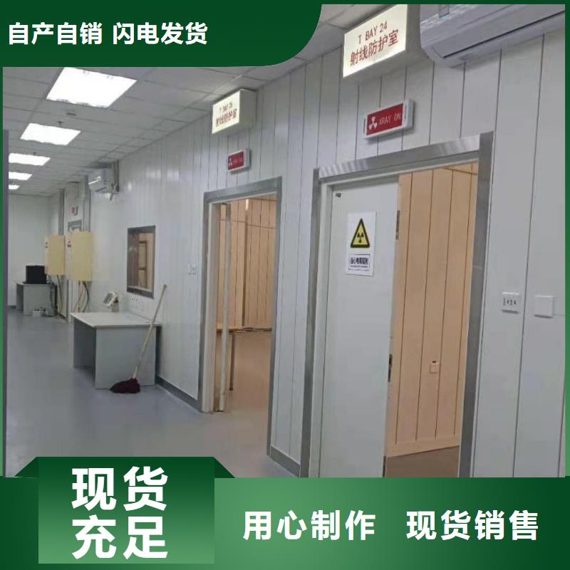 口腔牙科射線防護(hù)門材質(zhì)