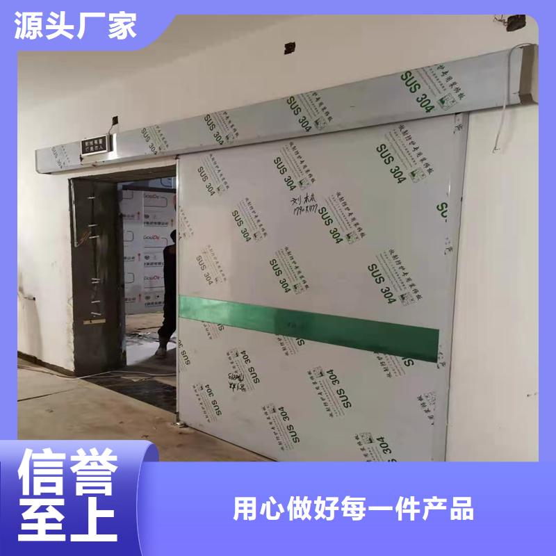 鉛門定制加工