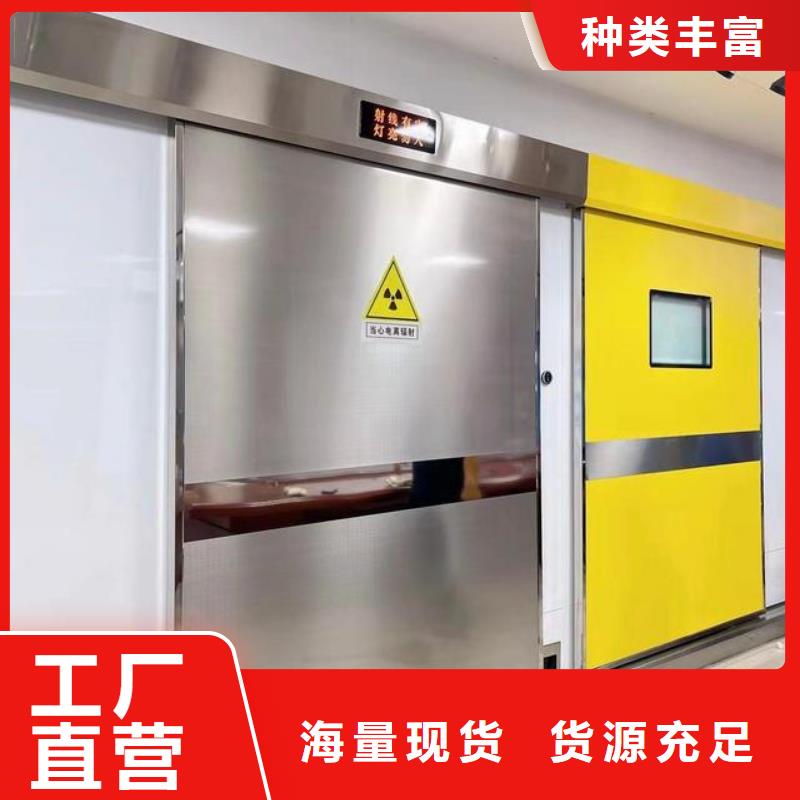 供應(yīng)子母鉛門_誠信廠家