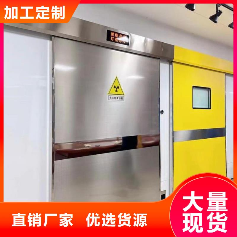 口腔牙科射線防護(hù)門材質(zhì)