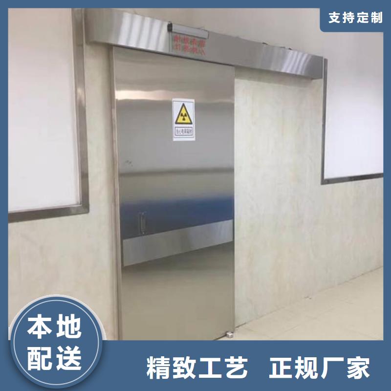 鉛門制造廠_金士頓射線防護材料有限公司