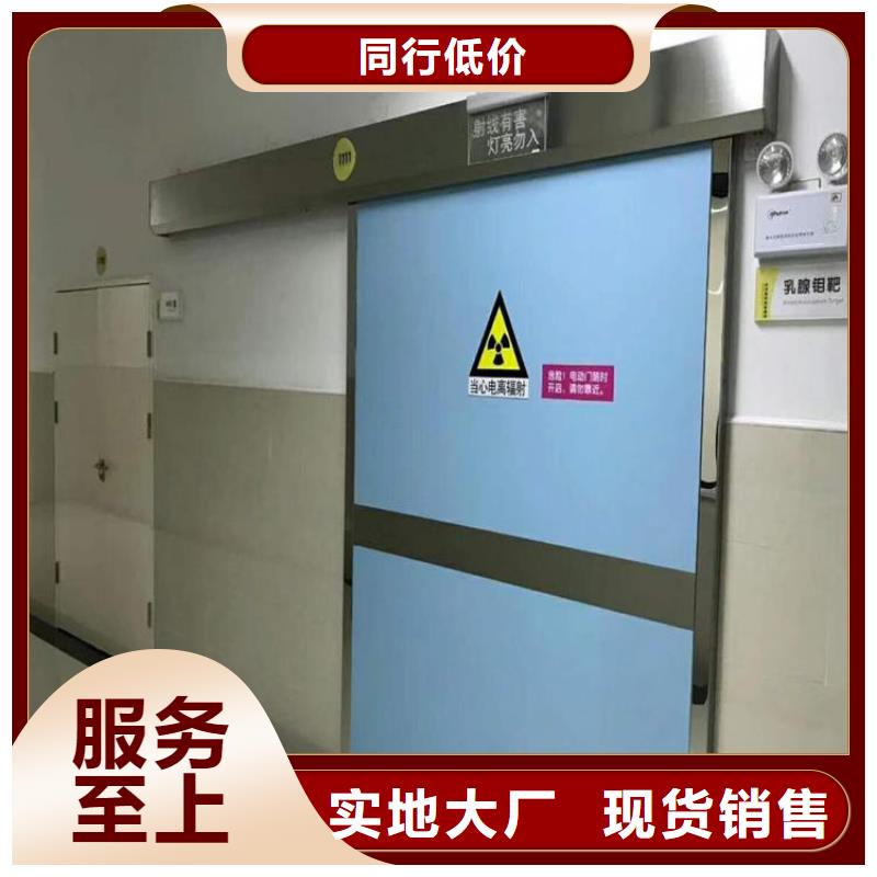 單扇推拉鉛門加工定制