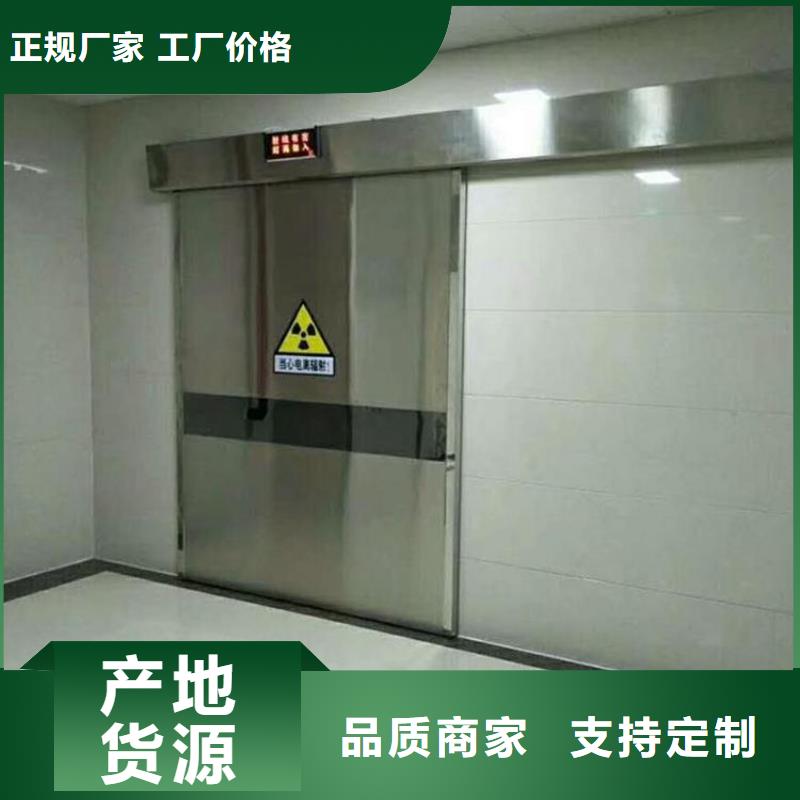 双扇推拉铅门现货全国配送