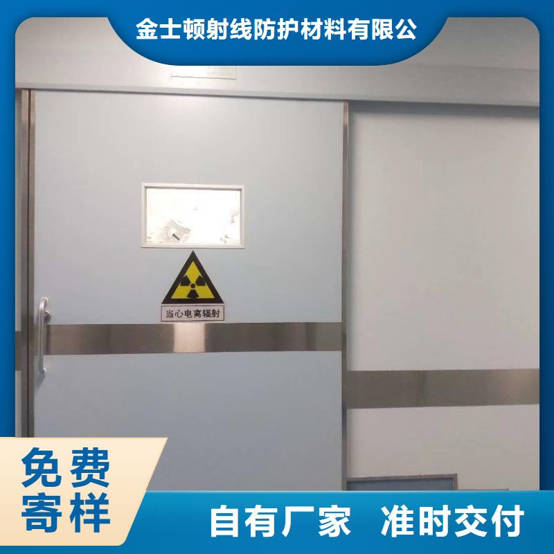 優(yōu)選：鉛板門價(jià)格口碑廠家