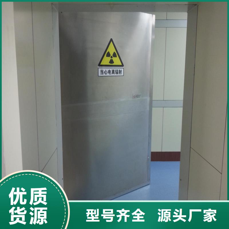 防輻射鉛門生產(chǎn)廠家百看不如一問