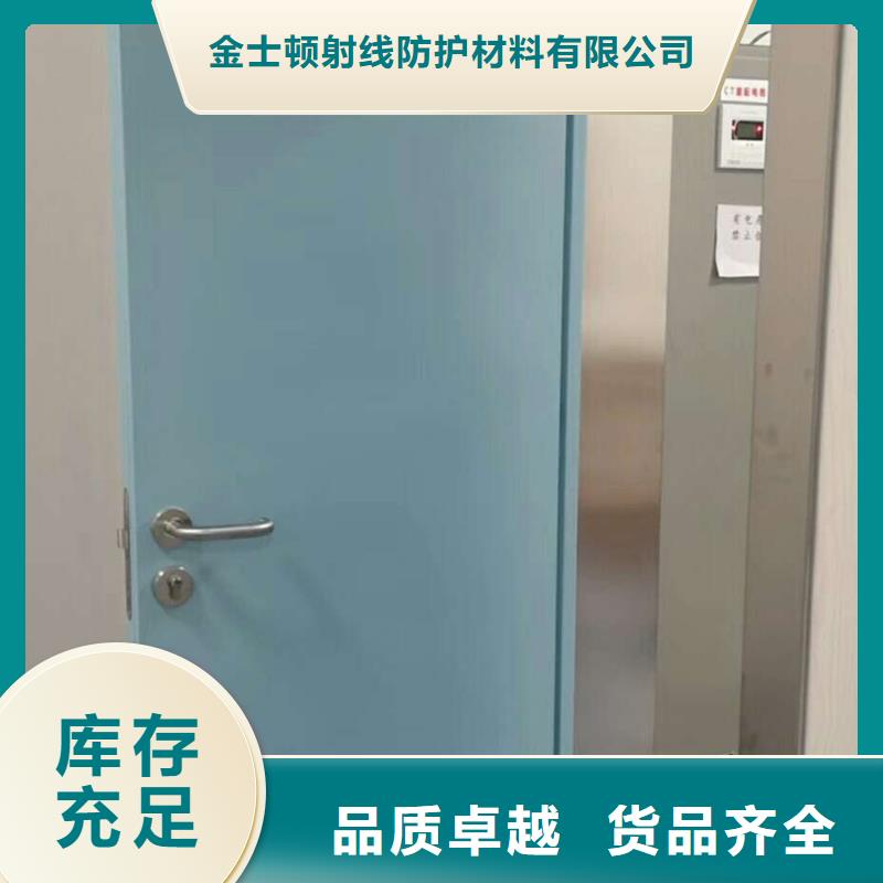 附近醫(yī)院手術(shù)室鉛防護門廠家
