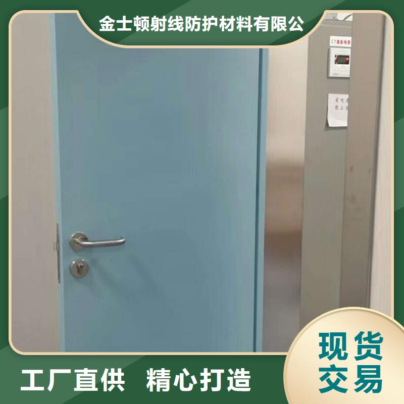雙扇平開鉛門、雙扇平開鉛門廠家直銷-認準金士頓射線防護材料有限公司
