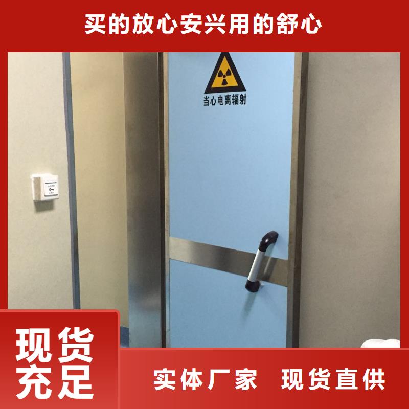 有现货的下轨道对拉铅门实体厂家