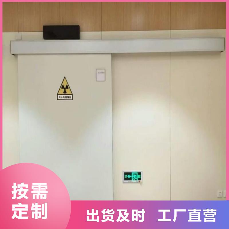 拍片室铅门-拍片室铅门专业品质