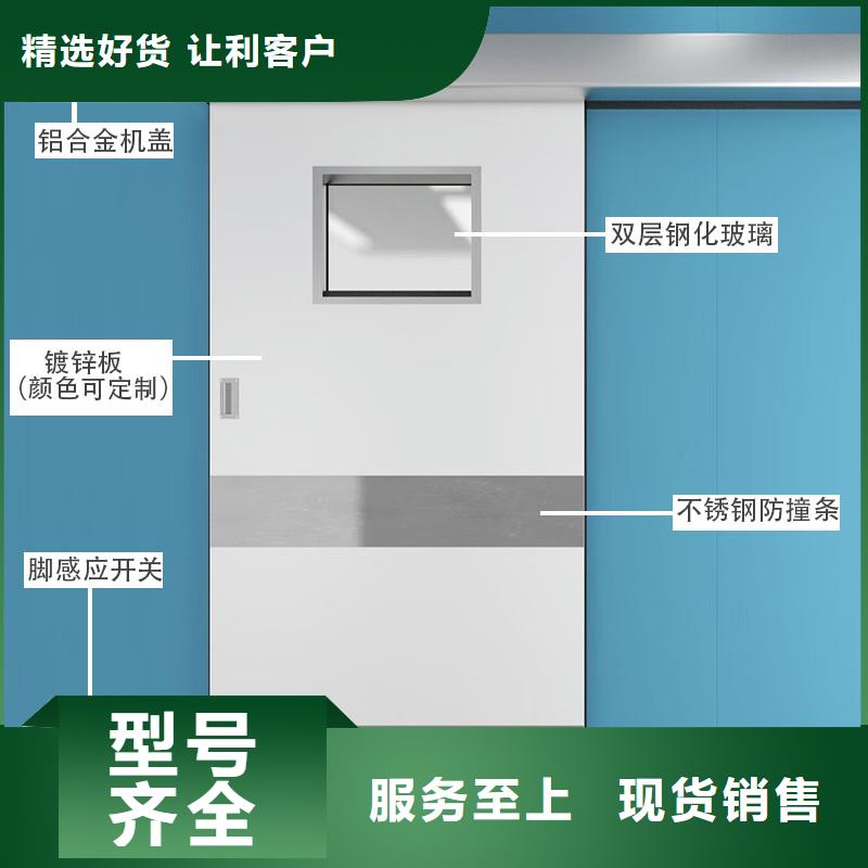 手术室自动门出厂报价